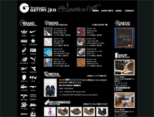 Tablet Screenshot of gettry.jp